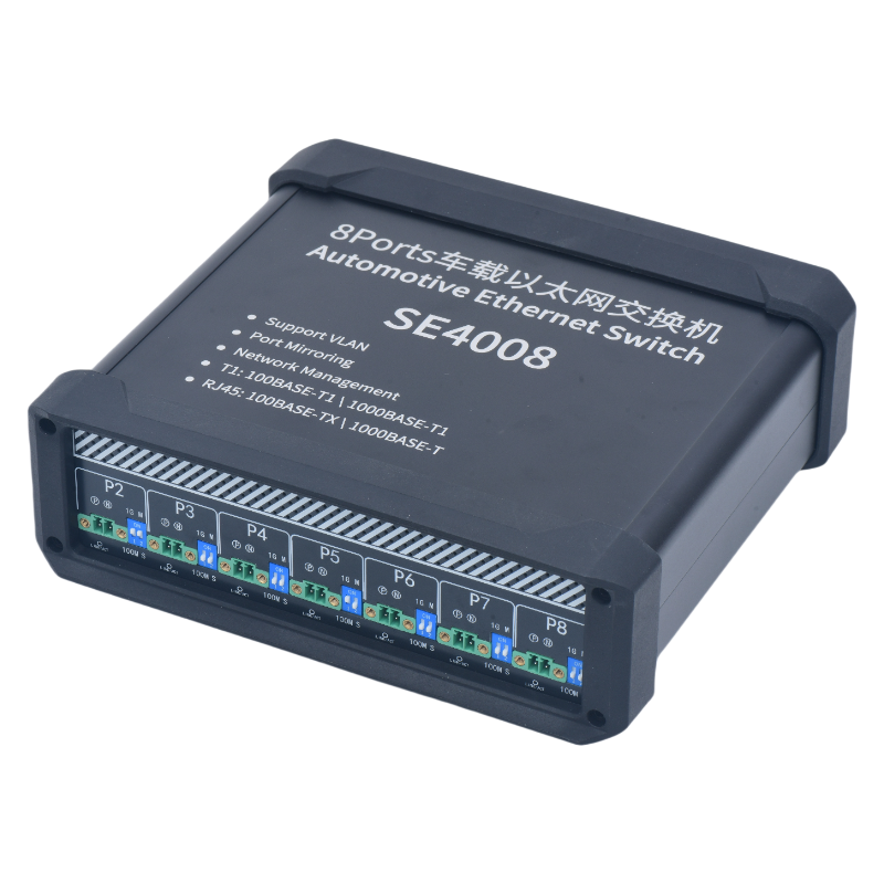 SE4008 8端口网管型千兆/百兆交换机